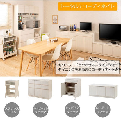 キッチンボード完成品食器棚収納炊飯器幅120引き出し薄型木製ワイド天然木北欧扉木目スライド隠せる大容量おしゃれスリム奥行45レンジ台一人暮らしハイタイプ木格安天板縦長レンジボード壁面大