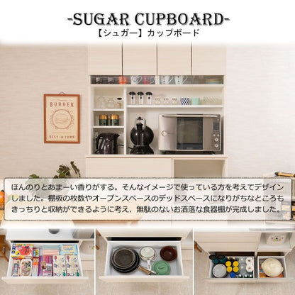 キッチンボード完成品食器棚収納炊飯器幅120引き出し薄型木製ワイド天然木北欧扉木目スライド隠せる大容量おしゃれスリム奥行45レンジ台一人暮らしハイタイプ木格安天板縦長レンジボード壁面大