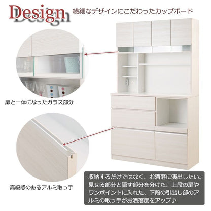 キッチンボード完成品食器棚収納炊飯器幅120引き出し薄型木製ワイド天然木北欧扉木目スライド隠せる大容量おしゃれスリム奥行45レンジ台一人暮らしハイタイプ木格安天板縦長レンジボード壁面大