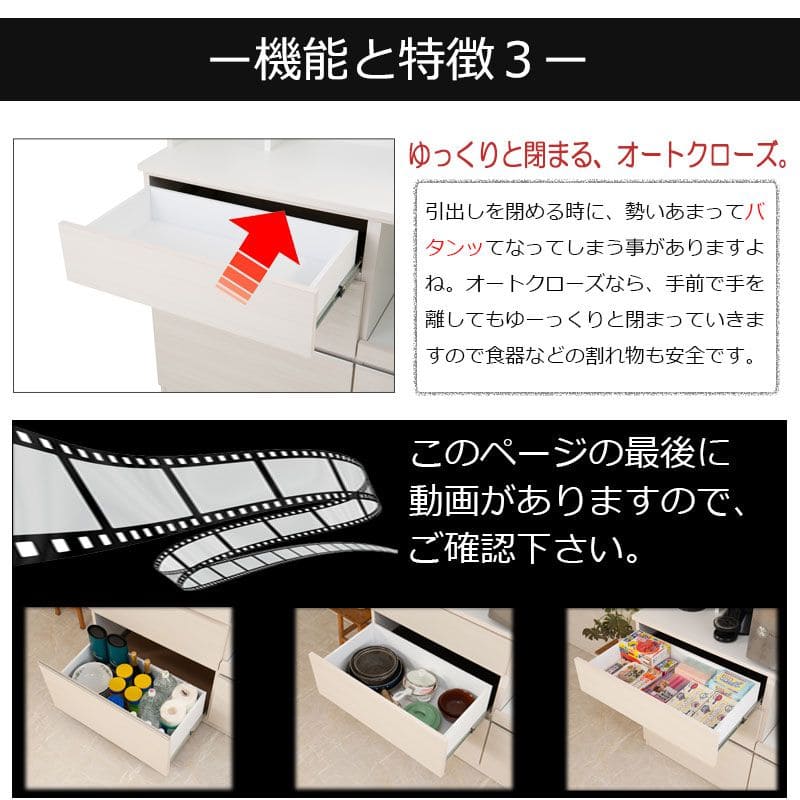 キッチンボード完成品食器棚収納炊飯器幅140引き出し薄型木製ワイド天然木北欧扉木目スライド隠せる大容量おしゃれスリム奥行45レンジ台一人暮らしハイタイプ木格安天板縦長レンジボード壁面大