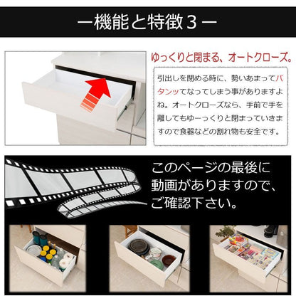 キッチンボード完成品食器棚収納炊飯器幅140引き出し薄型木製ワイド天然木北欧扉木目スライド隠せる大容量おしゃれスリム奥行45レンジ台一人暮らしハイタイプ木格安天板縦長レンジボード壁面大