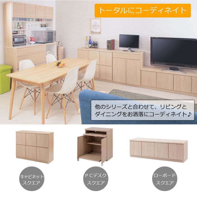 キッチンボード完成品食器棚収納炊飯器幅140引き出し薄型木製ワイド天然木北欧扉木目スライド隠せる大容量おしゃれスリム奥行45レンジ台一人暮らしハイタイプ木格安天板縦長レンジボード壁面大