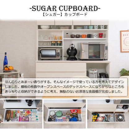 キッチンボード完成品食器棚収納炊飯器幅140引き出し薄型木製ワイド天然木北欧扉木目スライド隠せる大容量おしゃれスリム奥行45レンジ台一人暮らしハイタイプ木格安天板縦長レンジボード壁面大