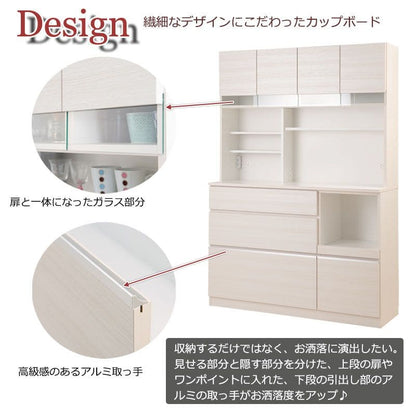 キッチンボード完成品食器棚収納炊飯器幅140引き出し薄型木製ワイド天然木北欧扉木目スライド隠せる大容量おしゃれスリム奥行45レンジ台一人暮らしハイタイプ木格安天板縦長レンジボード壁面大