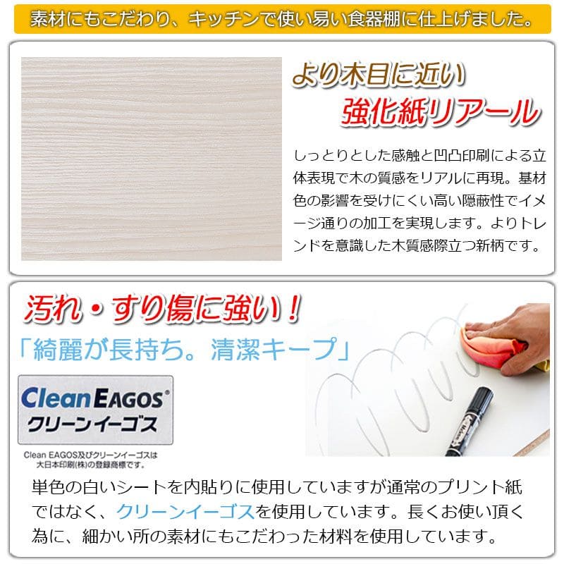 キッチンボード完成品食器棚収納炊飯器幅140引き出し薄型木製ワイド天然木北欧扉木目スライド隠せる大容量おしゃれスリム奥行45レンジ台一人暮らしハイタイプ木格安天板縦長レンジボード壁面大