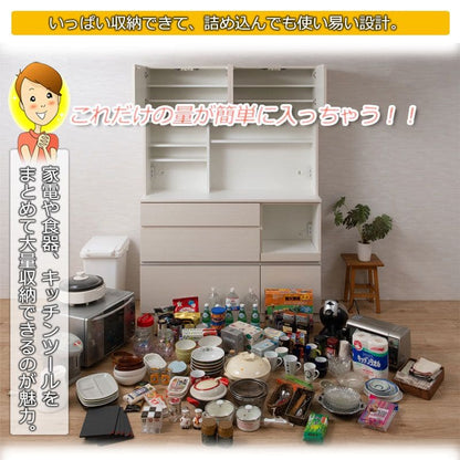 キッチンボード完成品食器棚収納炊飯器幅140引き出し薄型木製ワイド天然木北欧扉木目スライド隠せる大容量おしゃれスリム奥行45レンジ台一人暮らしハイタイプ木格安天板縦長レンジボード壁面大