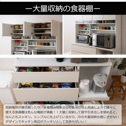 キッチンボード完成品食器棚収納炊飯器幅140引き出し薄型木製ワイド天然木北欧扉木目スライド隠せる大容量おしゃれスリム奥行45レンジ台一人暮らしハイタイプ木格安天板縦長レンジボード壁面大