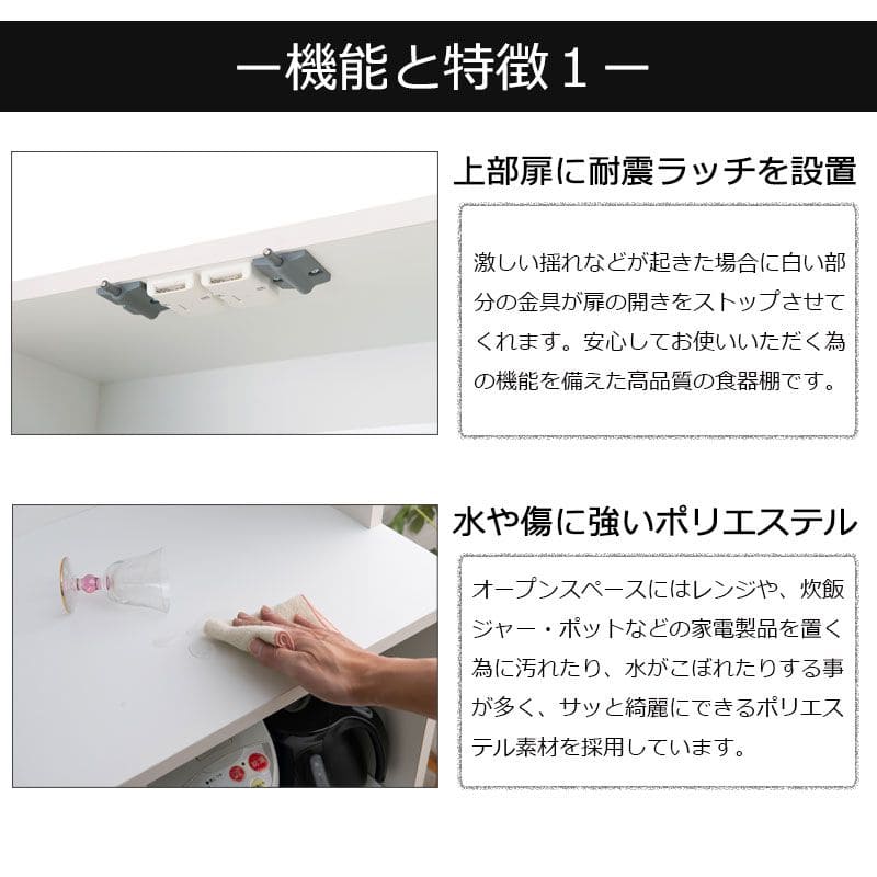 キッチンボード完成品食器棚収納炊飯器幅140引き出し薄型木製ワイド天然木北欧扉木目スライド隠せる大容量おしゃれスリム奥行45レンジ台一人暮らしハイタイプ木格安天板縦長レンジボード壁面大