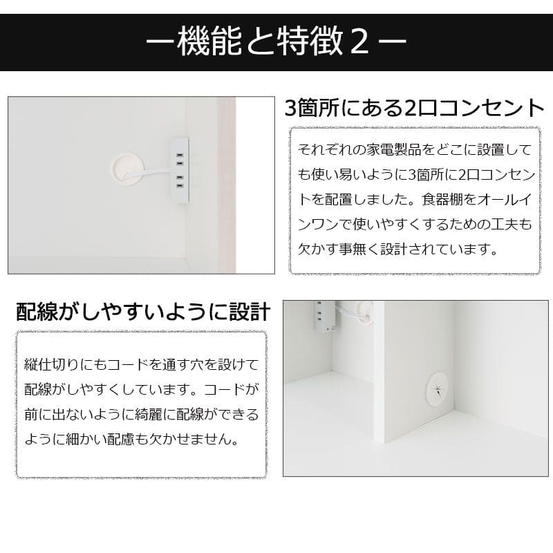 キッチンボード完成品食器棚収納炊飯器幅140引き出し薄型木製ワイド天然木北欧扉木目スライド隠せる大容量おしゃれスリム奥行45レンジ台一人暮らしハイタイプ木格安天板縦長レンジボード壁面大