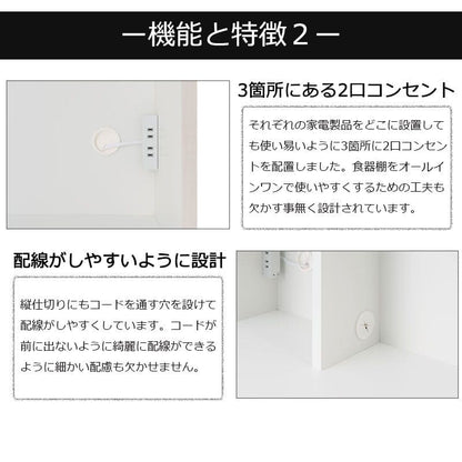 キッチンボード完成品食器棚収納炊飯器幅140引き出し薄型木製ワイド天然木北欧扉木目スライド隠せる大容量おしゃれスリム奥行45レンジ台一人暮らしハイタイプ木格安天板縦長レンジボード壁面大