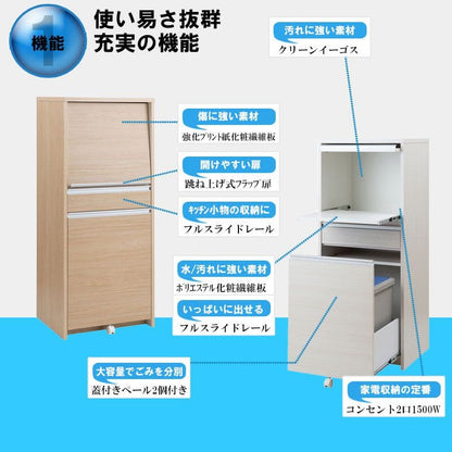 レンジ台ゴミ箱完成品幅60日本製隠せるコンセントスライドキャスタースリム収納目隠し薄型奥行45引き出しダストボックスおしゃれ木製一人暮らしレンジボード薄型シンプル丈夫スライド棚大容量