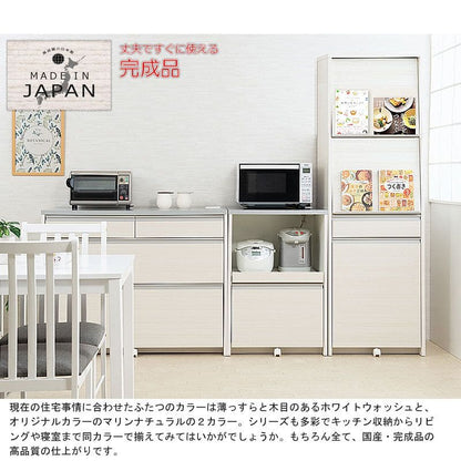 レンジ台ゴミ箱完成品幅60日本製隠せるコンセントスライドキャスタースリム収納目隠し薄型奥行45引き出しダストボックスおしゃれ木製一人暮らしレンジボード薄型シンプル丈夫スライド棚大容量