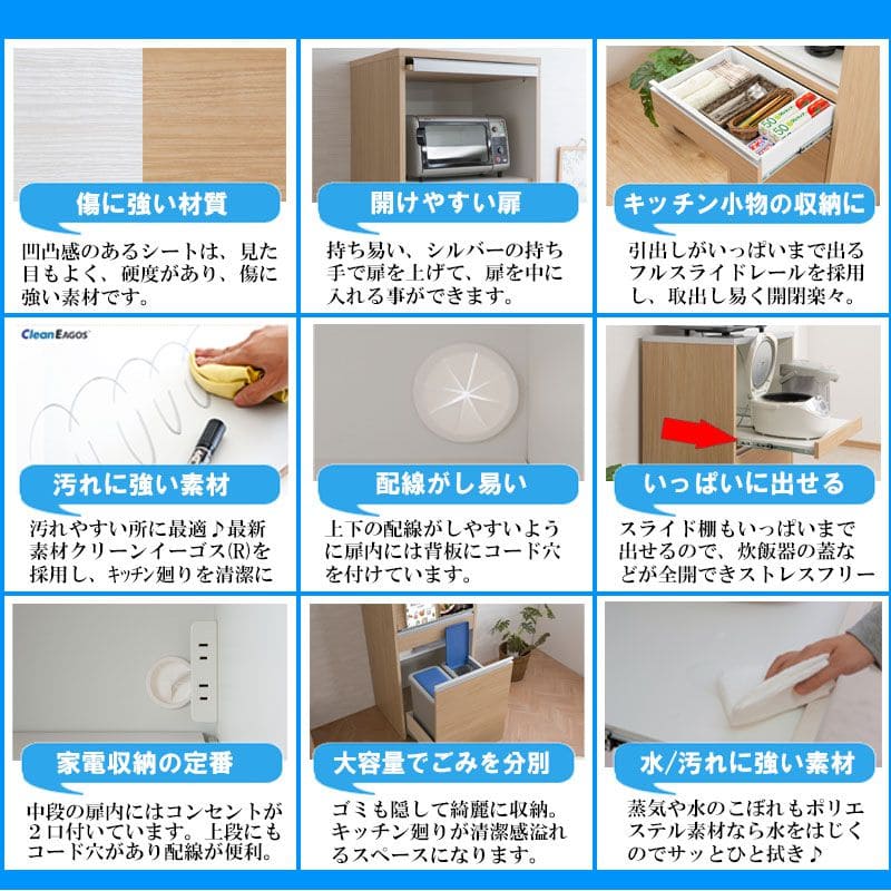 レンジ台ゴミ箱完成品幅60日本製隠せるコンセントスライドキャスタースリム収納目隠し薄型奥行45引き出しダストボックスおしゃれ木製一人暮らしレンジボード薄型シンプル丈夫スライド棚大容量