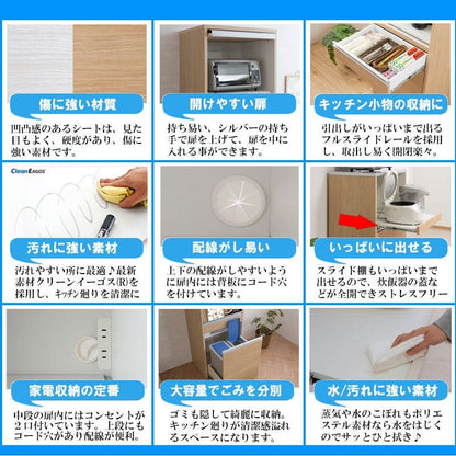 レンジ台ゴミ箱完成品幅60日本製隠せるコンセントスライドキャスタースリム収納目隠し薄型奥行45引き出しダストボックスおしゃれ木製一人暮らしレンジボード薄型シンプル丈夫スライド棚大容量