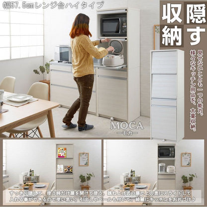 レンジ台ゴミ箱完成品幅60日本製隠せるコンセントスライドキャスタースリム収納目隠し薄型奥行45引き出しダストボックスおしゃれ木製一人暮らしレンジボード薄型大容量ゴミ箱付きキャスター付き炊飯器キッチン収納組み立て済み組み立て不要
