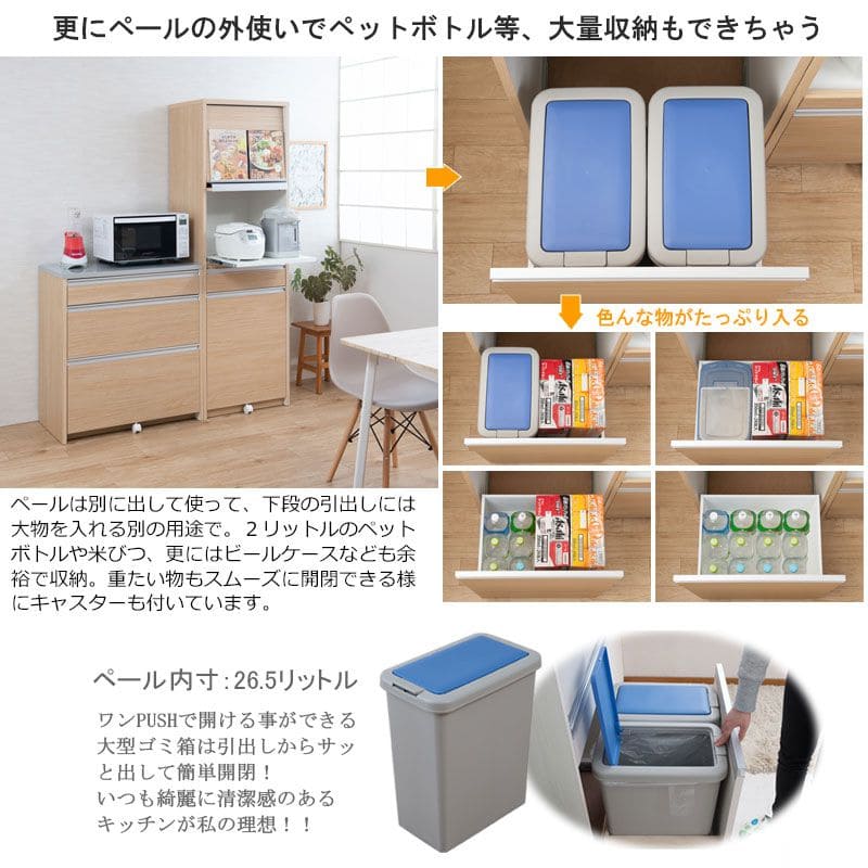 レンジ台ゴミ箱完成品幅60日本製隠せるコンセントスライドキャスタースリム収納目隠し薄型奥行45引き出しダストボックスおしゃれ木製一人暮らしレンジボード薄型シンプル丈夫スライド棚大容量