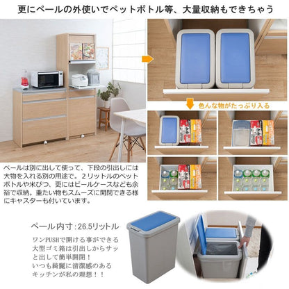 レンジ台ゴミ箱完成品幅60日本製隠せるコンセントスライドキャスタースリム収納目隠し薄型奥行45引き出しダストボックスおしゃれ木製一人暮らしレンジボード薄型シンプル丈夫スライド棚大容量