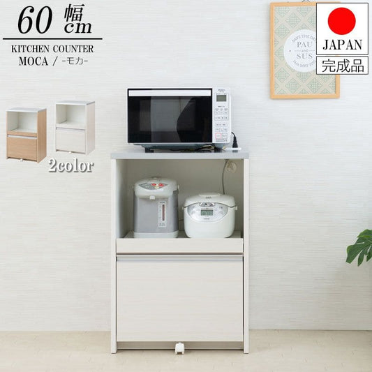 レンジ台完成品幅60日本製コンセントスライドキャスタースリム収納作業台天板薄型奥行45引き出しステンレス木目コンパクトおしゃれ木製一人暮らしレンジボード薄型シンプル丈夫スライド棚大容量
