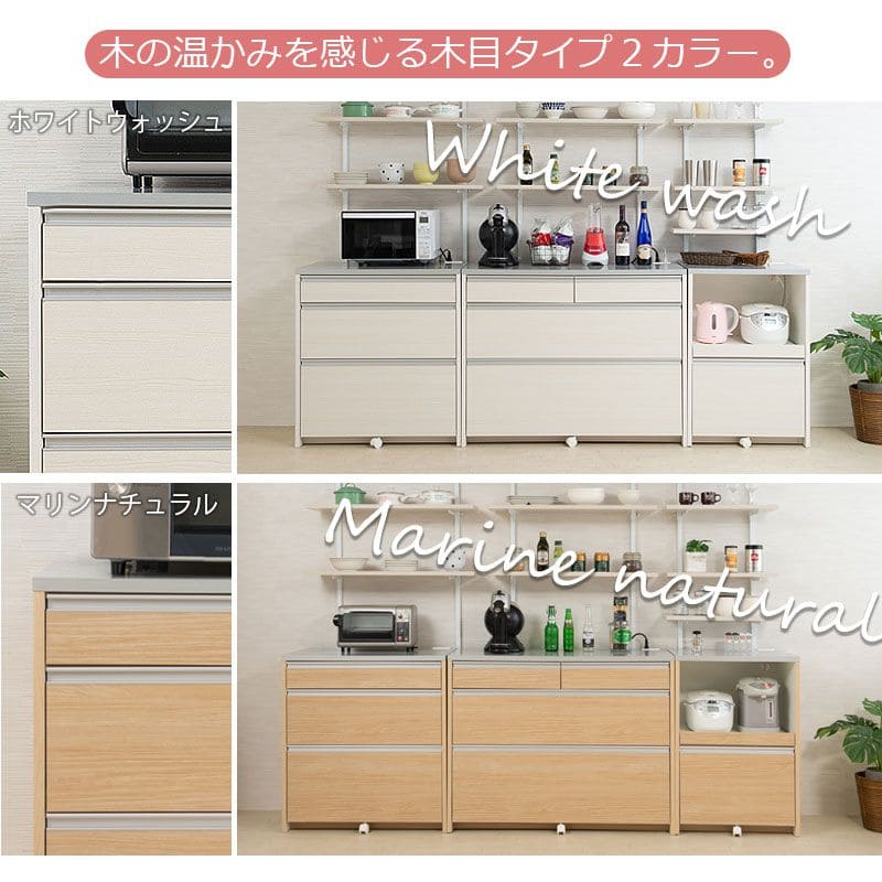 レンジ台完成品幅60日本製コンセントスライドキャスタースリム収納作業台天板薄型奥行45引き出しステンレス木目コンパクトおしゃれ木製一人暮らしレンジボード薄型シンプル丈夫スライド棚大容量
