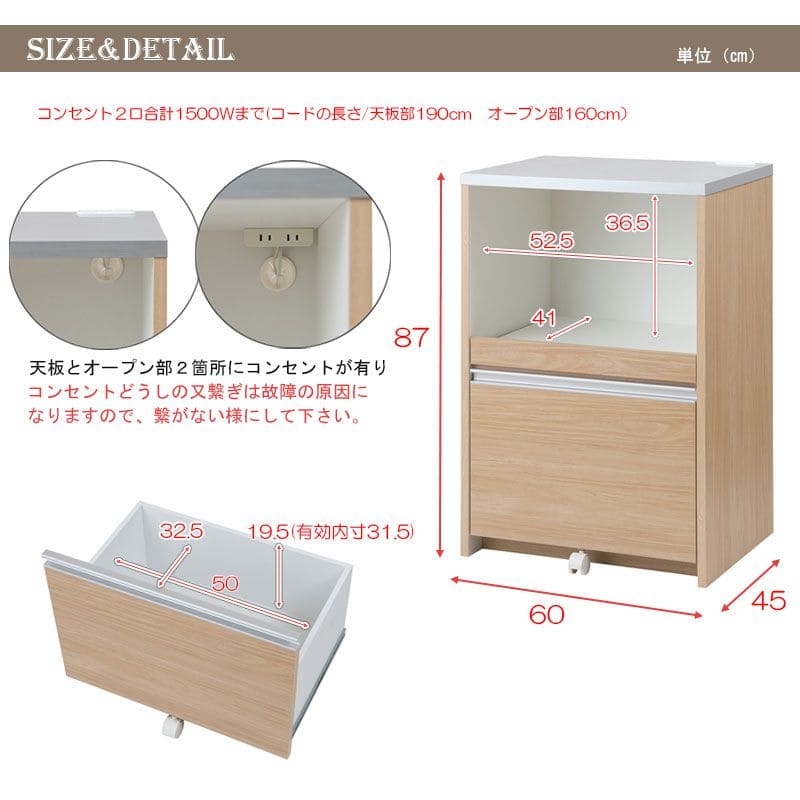 レンジ台完成品幅60日本製コンセントスライドキャスタースリム収納作業台天板薄型奥行45引き出しステンレス木目コンパクトおしゃれ木製一人暮らしレンジボード薄型シンプル丈夫スライド棚大容量