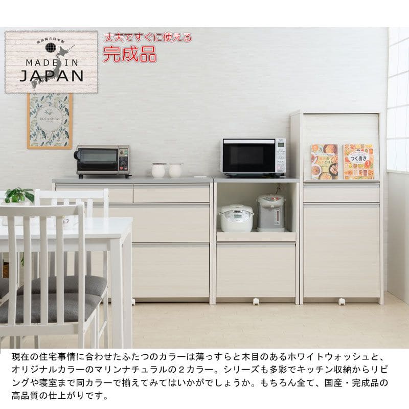 レンジ台完成品幅60日本製コンセントスライドキャスタースリム収納作業台天板薄型奥行45引き出しステンレス木目コンパクトおしゃれ木製一人暮らしレンジボード薄型シンプル丈夫スライド棚大容量