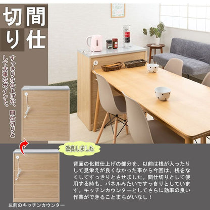 キッチンカウンター完成品天板収納間仕切り日本製幅80ステンレスコンセント食器棚キャスターレンジ台おしゃれテーブル目隠し引き出し薄型完成目隠し背面ウッドロータイプ引出しキャスター付き