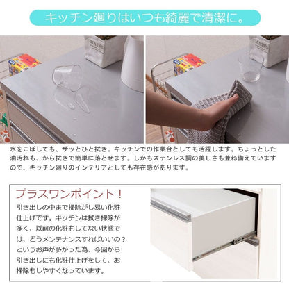 キッチンカウンター完成品天板収納間仕切り日本製幅80ステンレスコンセント食器棚キャスターレンジ台おしゃれテーブル目隠し引き出し薄型完成目隠し背面ウッドロータイプ引出しキャスター付き