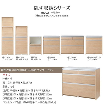カウンター