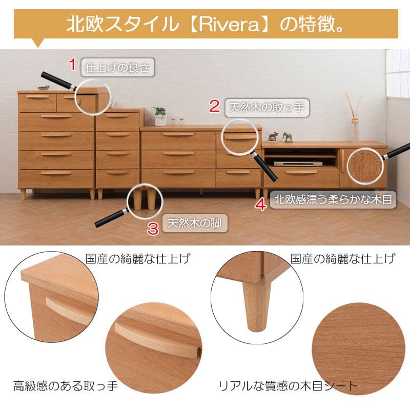 チェスト完成品4段日本製スリム木製幅40国産取っ手引き出し奥行40ロータイプ薄型収納キャビネット脚一人暮らし天然木天板おしゃれ引出し取手脚付き北欧寝室ナチュラル洋風木目リビング