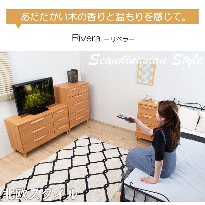 チェスト完成品4段日本製スリム木製幅40国産取っ手引き出し奥行40ロータイプ薄型収納キャビネット脚一人暮らし天然木天板おしゃれ引出し取手脚付き北欧寝室ナチュラル洋風木目リビング