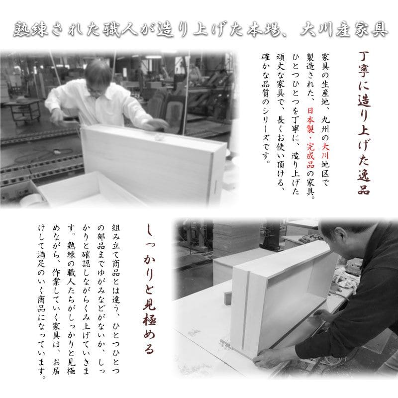 チェスト完成品4段日本製スリム木製幅40国産取っ手引き出し奥行40ロータイプ薄型収納キャビネット脚一人暮らし天然木天板おしゃれ引出し取手脚付き北欧寝室ナチュラル洋風木目リビング