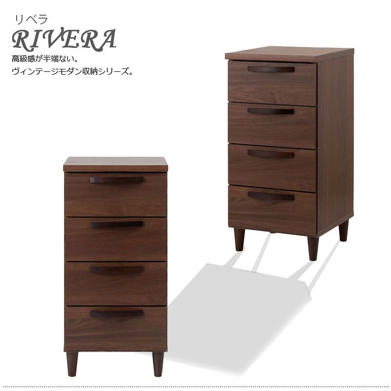 チェスト完成品4段日本製スリム木製幅40国産取っ手引き出し奥行40ロータイプ薄型収納キャビネット脚一人暮らし天然木天板おしゃれ引出し取手脚付き北欧寝室ナチュラル洋風木目リビング