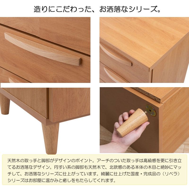 チェスト完成品4段日本製スリム木製幅40国産取っ手引き出し奥行40ロータイプ薄型収納キャビネット脚一人暮らし天然木天板おしゃれ引出し取手脚付き北欧寝室ナチュラル洋風木目リビング