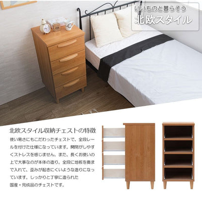 チェスト完成品4段日本製スリム木製幅40国産取っ手引き出し奥行40ロータイプ薄型収納キャビネット脚一人暮らし天然木天板おしゃれ引出し取手脚付き北欧寝室ナチュラル洋風木目リビング