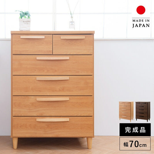 チェスト完成品5段日本製スリム木製幅70国産取っ手引き出し奥行40ハイタイプ薄型収納キャビネット脚一人暮らし天然木天板おしゃれ引出し取手脚付き北欧寝室ナチュラル洋風木目リビング