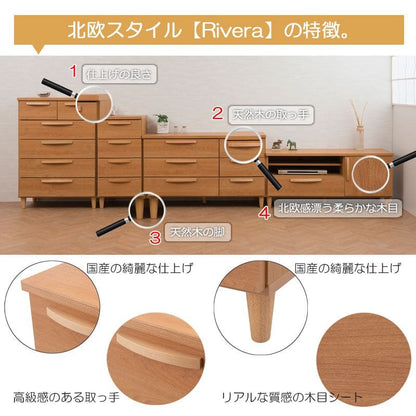 チェスト完成品5段日本製スリム木製幅70国産取っ手引き出し奥行40ハイタイプ薄型収納キャビネット脚一人暮らし天然木天板おしゃれ引出し取手脚付き北欧寝室ナチュラル洋風木目リビング