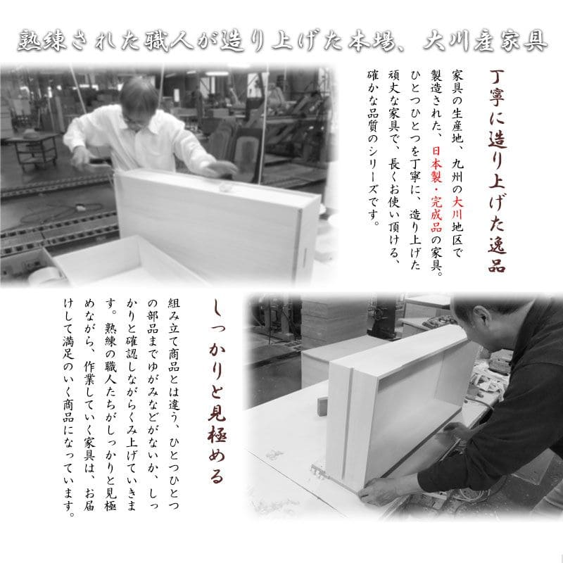 チェスト完成品5段日本製スリム木製幅70国産取っ手引き出し奥行40ハイタイプ薄型収納キャビネット脚一人暮らし天然木天板おしゃれ引出し取手脚付き北欧寝室ナチュラル洋風木目リビング