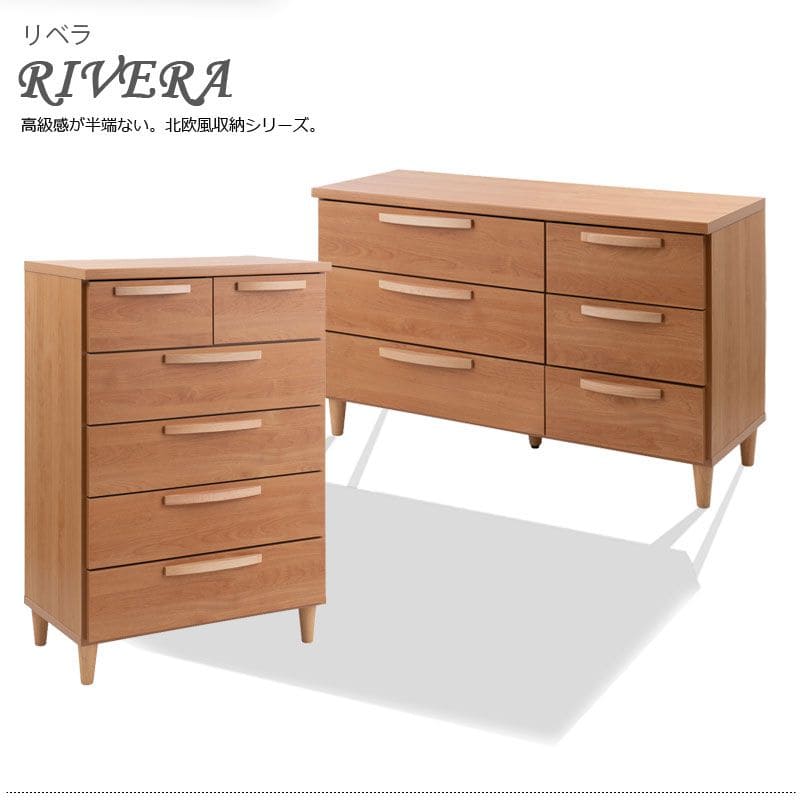 チェスト完成品5段日本製スリム木製幅70国産取っ手引き出し奥行40ハイタイプ薄型収納キャビネット脚一人暮らし天然木天板おしゃれ引出し取手脚付き北欧寝室ナチュラル洋風木目リビング