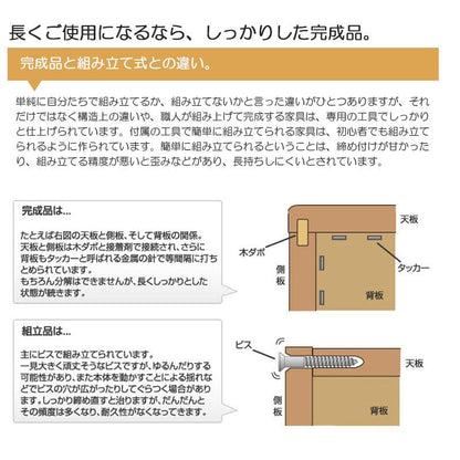 チェスト完成品5段日本製スリム木製幅70国産取っ手引き出し奥行40ハイタイプ薄型収納キャビネット脚一人暮らし天然木天板おしゃれ引出し取手脚付き北欧寝室ナチュラル洋風木目リビング