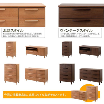 チェスト完成品5段日本製スリム木製幅70国産取っ手引き出し奥行40ハイタイプ薄型収納キャビネット脚一人暮らし天然木天板おしゃれ引出し取手脚付き北欧寝室ナチュラル洋風木目リビング