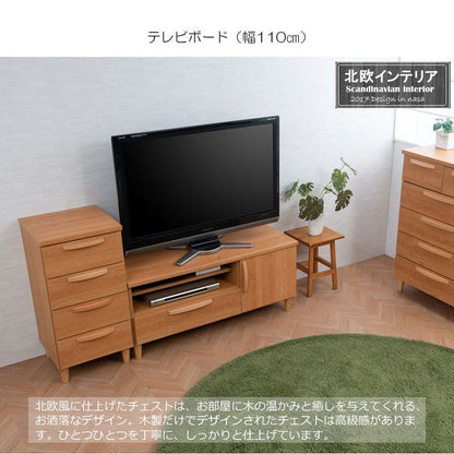 テレビ台完成品引き出しスリムローボード収納一人暮らしTV台棚薄型北欧42インチコンパクト省スペースチェスト脚国産おしゃれナチュラル木製シンプル低めロースマート幅が狭いリビング寝室小型
