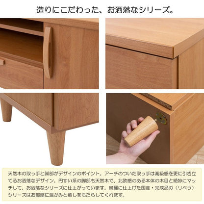 テレビ台完成品引き出しスリムローボード収納一人暮らしTV台棚薄型北欧42インチ省スペースチェスト脚国産おしゃれナチュラル木製低いロースマート幅が狭い小型TVボードテレビボードロータイプウッド大容量組み立て済み組み立て不要