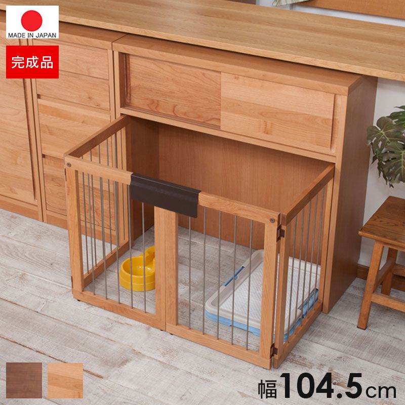 ペットサークル犬用おしゃれ小型犬中型犬折りたたみキャビネット木製収納北欧完成品幅90カウンター下収納引き戸日本製ペットケージ犬