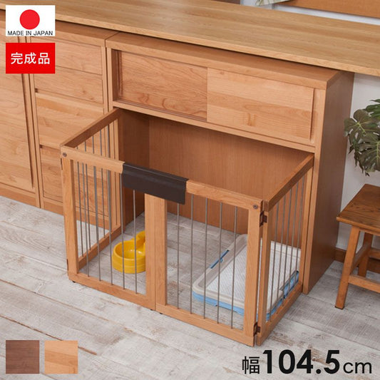 ペットサークル犬用おしゃれ小型犬中型犬折りたたみキャビネット木製収納北欧完成品幅90カウンター下収納引き戸日本製ペットケージ犬