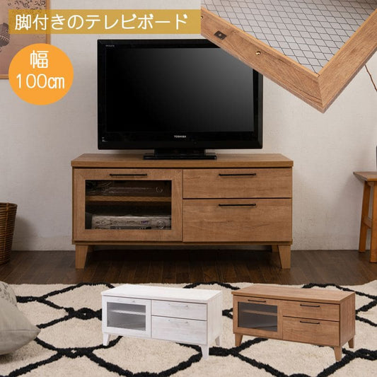 テレビ台完成品引き出しスリムローボード収納ヴィンテージガラス扉一人暮らしTV台棚薄型コンパクト省スペースチェスト脚国産おしゃれ木製シンプル低めロースマート幅が狭いリビング寝室小型