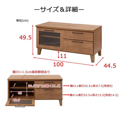 テレビ台完成品引き出しスリムローボード収納ヴィンテージガラス扉一人暮らしTV台棚薄型コンパクト省スペースチェスト脚国産おしゃれ木製シンプル低めロースマート幅が狭いリビング寝室小型