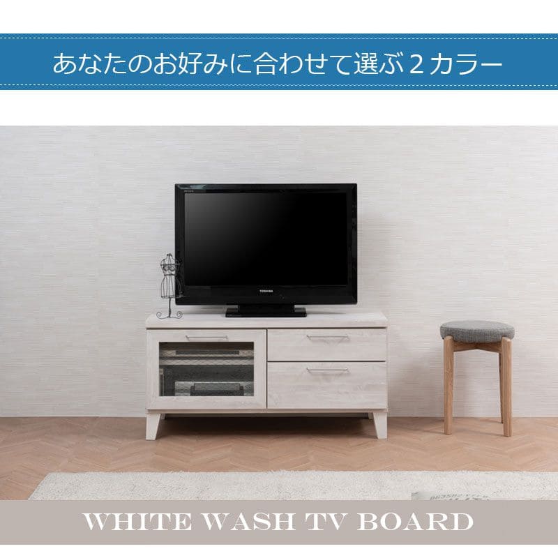 テレビ台完成品引き出しスリムローボード収納ヴィンテージガラス扉一人暮らしTV台棚薄型コンパクト省スペースチェスト脚国産おしゃれ木製シンプル低めロースマート幅が狭いリビング寝室小型
