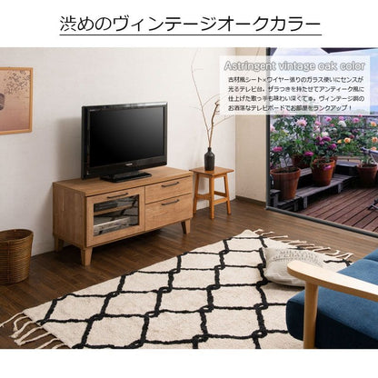 テレビ台完成品引き出しスリムローボード収納ヴィンテージガラス扉一人暮らしTV台棚薄型コンパクト省スペースチェスト脚国産おしゃれ木製シンプル低めロースマート幅が狭いリビング寝室小型