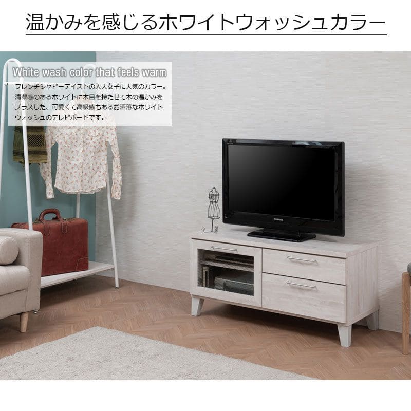 テレビ台完成品引き出しスリムローボード収納ヴィンテージガラス扉一人暮らしTV台棚薄型省スペース脚国産おしゃれ木製低いロースマート幅が狭い小型テレビラックTVボードテレビボードロータイプウッド大容量組み立て済み組み立て不要