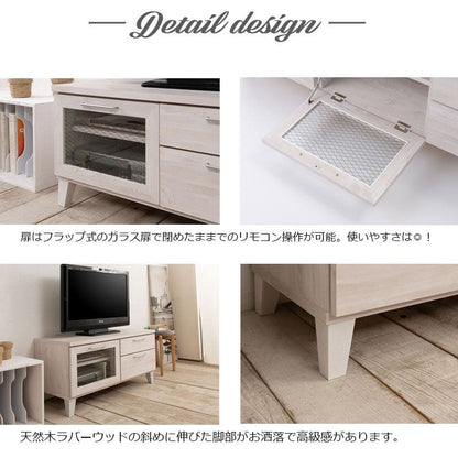 テレビ台完成品引き出しスリムローボード収納ヴィンテージガラス扉一人暮らしTV台棚薄型コンパクト省スペースチェスト脚国産おしゃれ木製シンプル低めロースマート幅が狭いリビング寝室小型